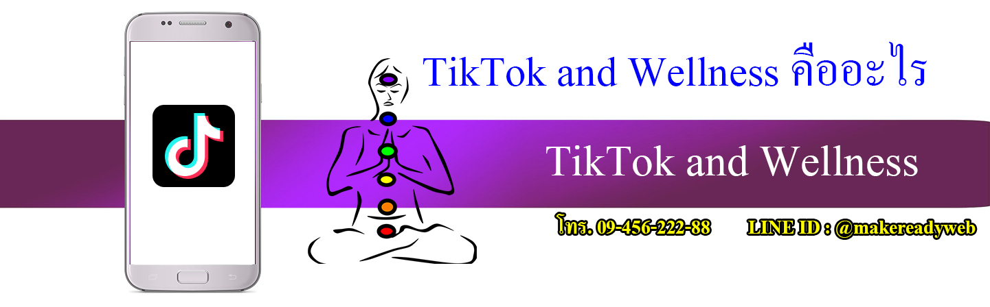 TikTok and Food Businesses: Attracting Customers คืออะไร? เทคนิคโปรโมทร้านอาหารบน TikTok เพิ่มยอดขาย ปังในปี 2025